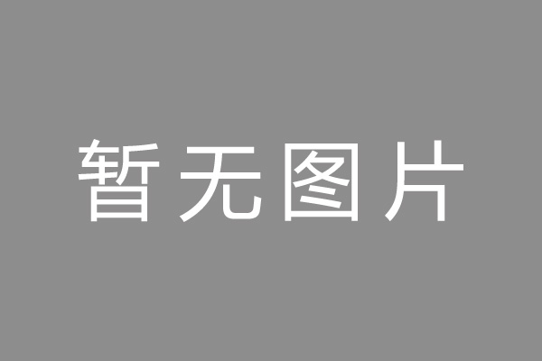 合作渠道费用政策说明 — 索萨斯对公合作券商费率参考